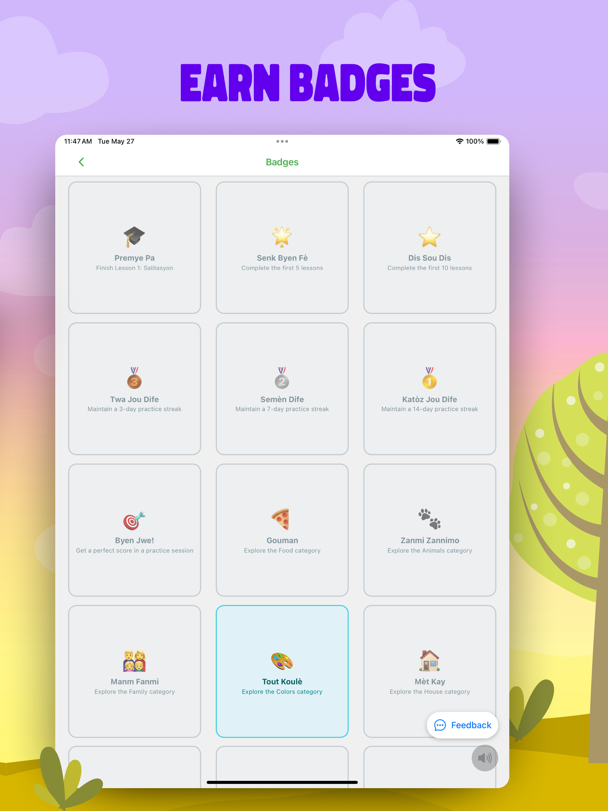 Achievement Badges